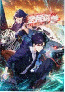 51动漫网站条目逆光少年画面